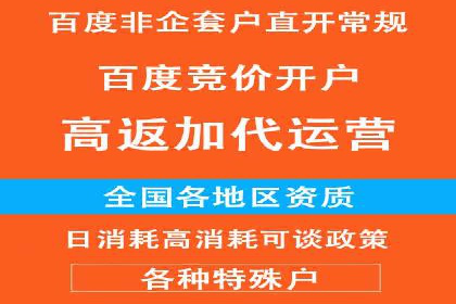 Sem优化公司实战：提高广告点击率